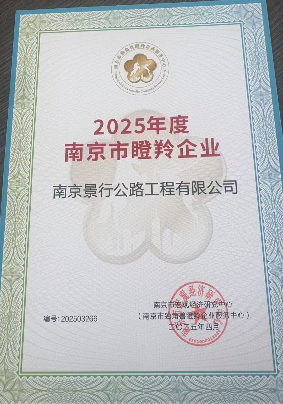 1749695931616800.jpg IMG_20250612_102014(1).jpg